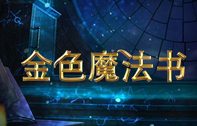 完美电竞(官方)