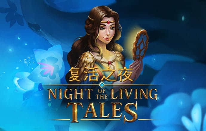 yy易游